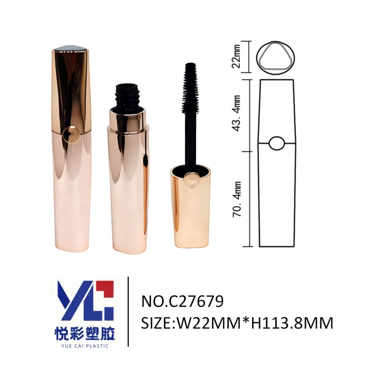 玫瑰金电镀三角睫毛膏管 C27679 - 圆润手感奢华款