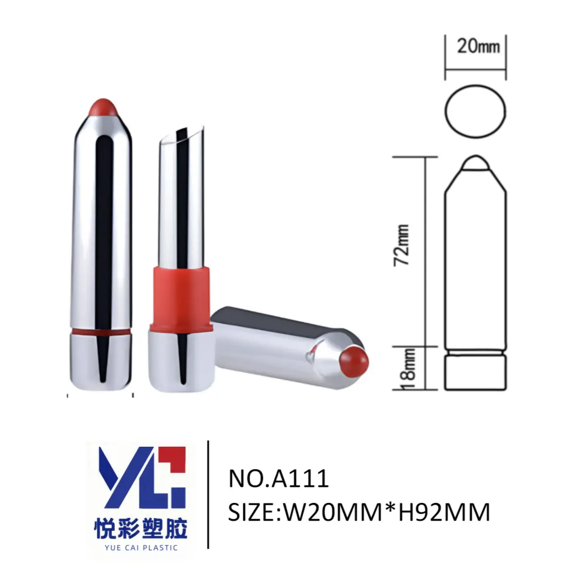 银色电镀子弹头口红管 A111 - 经典亮面金属感包材
