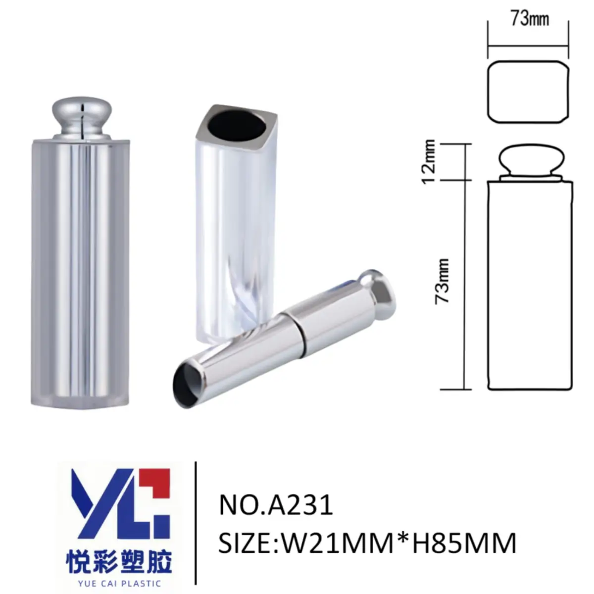 镀银复古造型口红管 A231 - 顶部圆珠盖头设计 迪奥同款