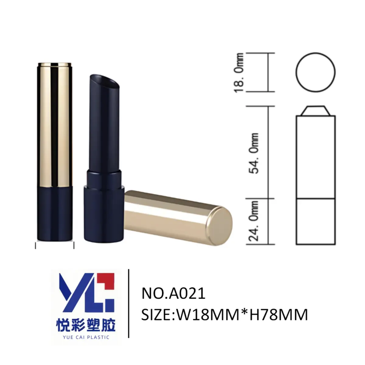 黑金细管口红管 A021 - 18mm小直径高档彩妆包材