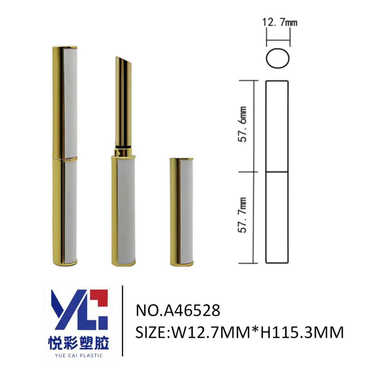 A46528 细长口红管尺寸图/工程图，直径12.7mm，总高度115.3mm，圆管斜顶设计。