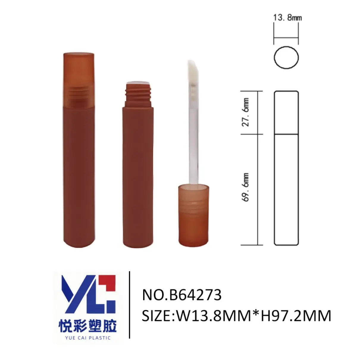 13.8mm磨砂哑光细圆管唇釉管 极细液体口红管包材 悦彩塑胶B64273