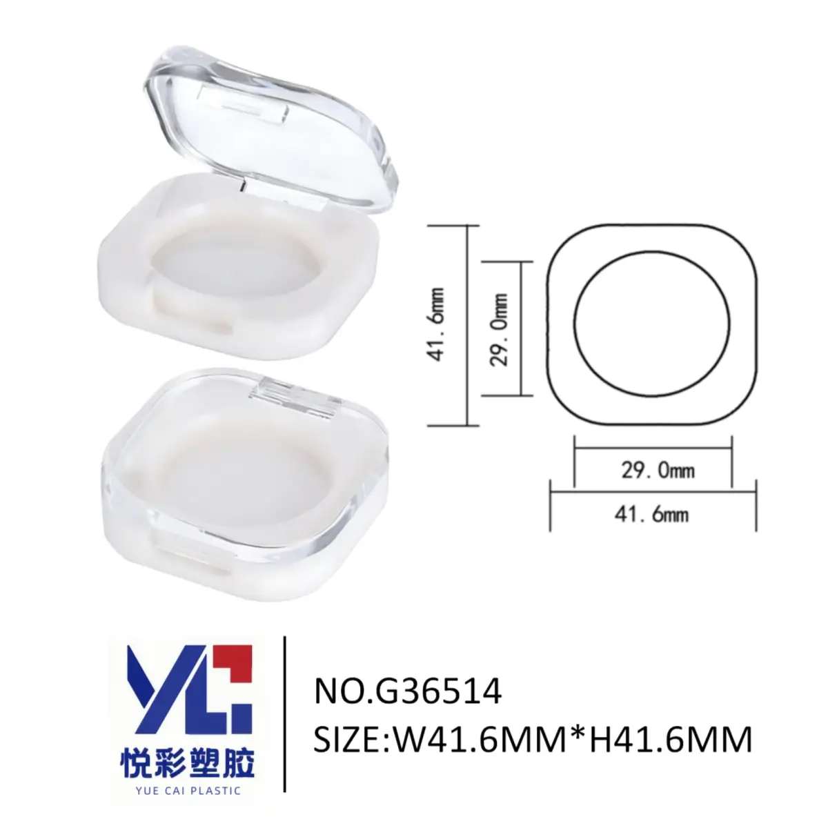方形透明翻盖眼影盒 G36514 - 单色腮红粉饼包材