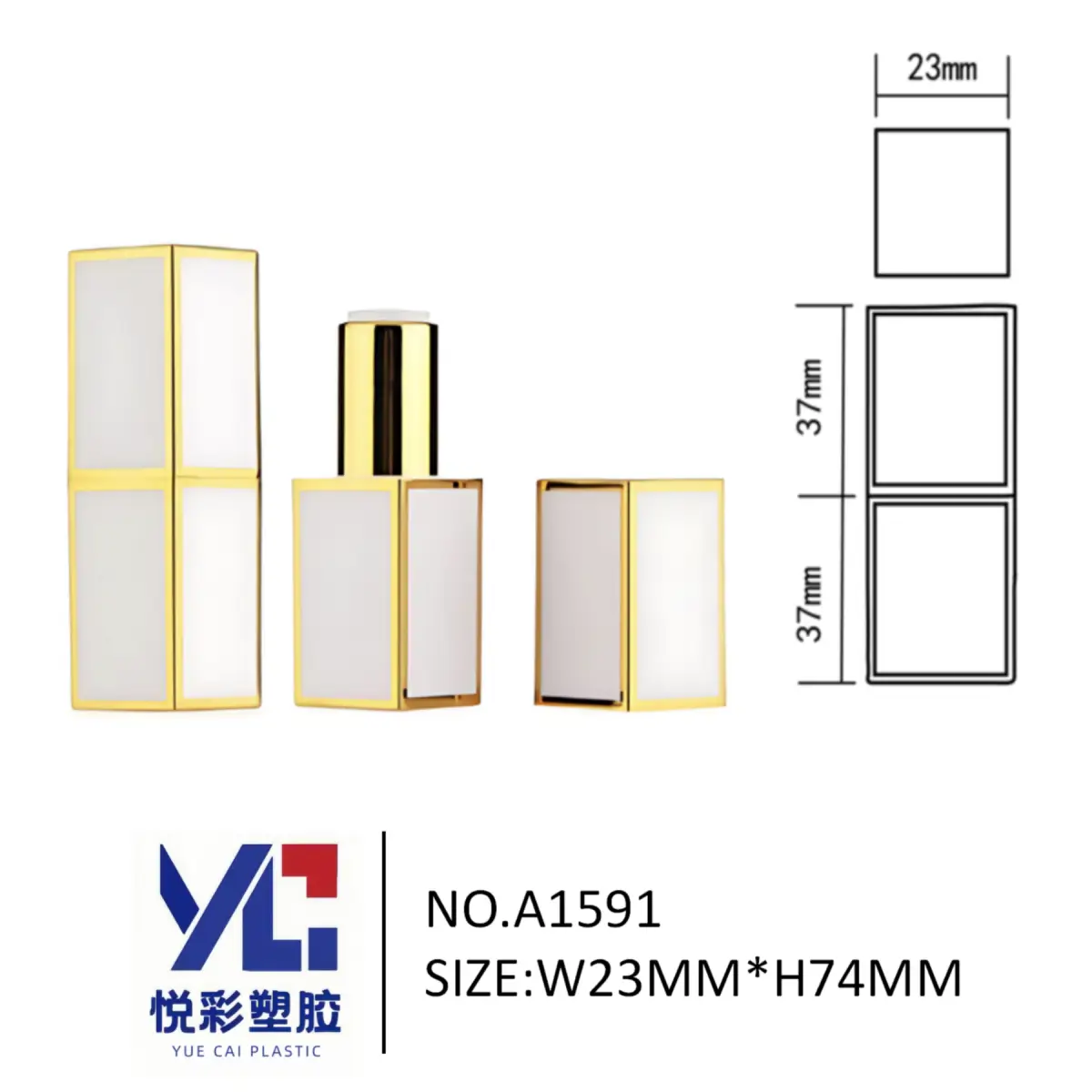 白金方形口红管 23mm高档金边口红壳包材 悦彩塑胶A1591