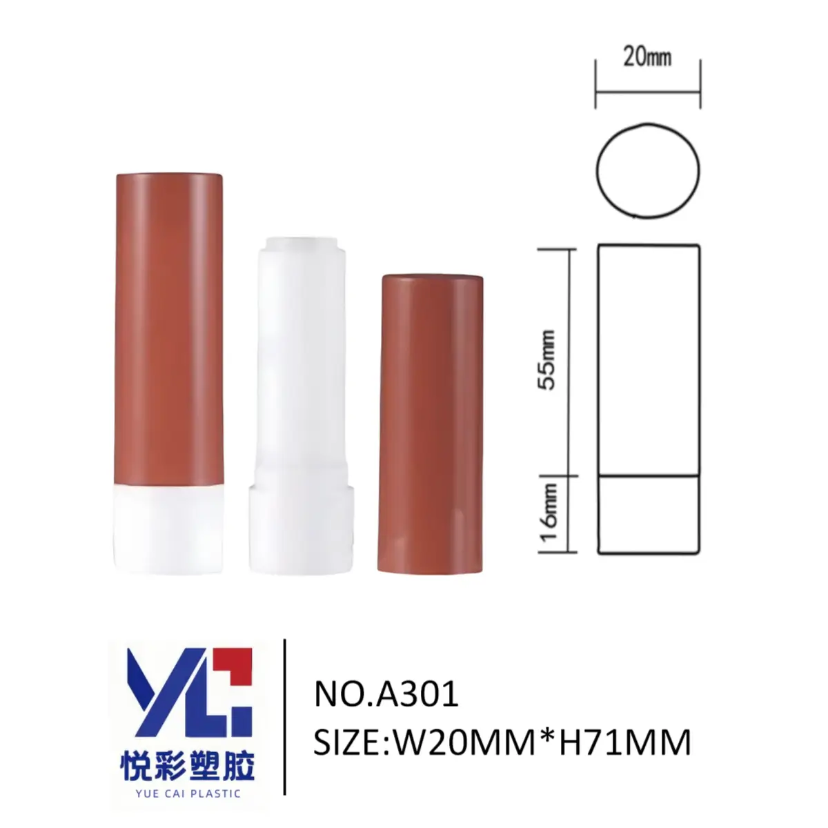 棕白双色拼接圆管口红管 A301 - 复古撞色设计