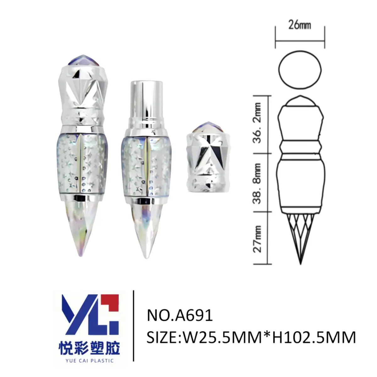 独角兽权杖造型尖底口红管 A691 - 炫彩镭射奇幻风包材