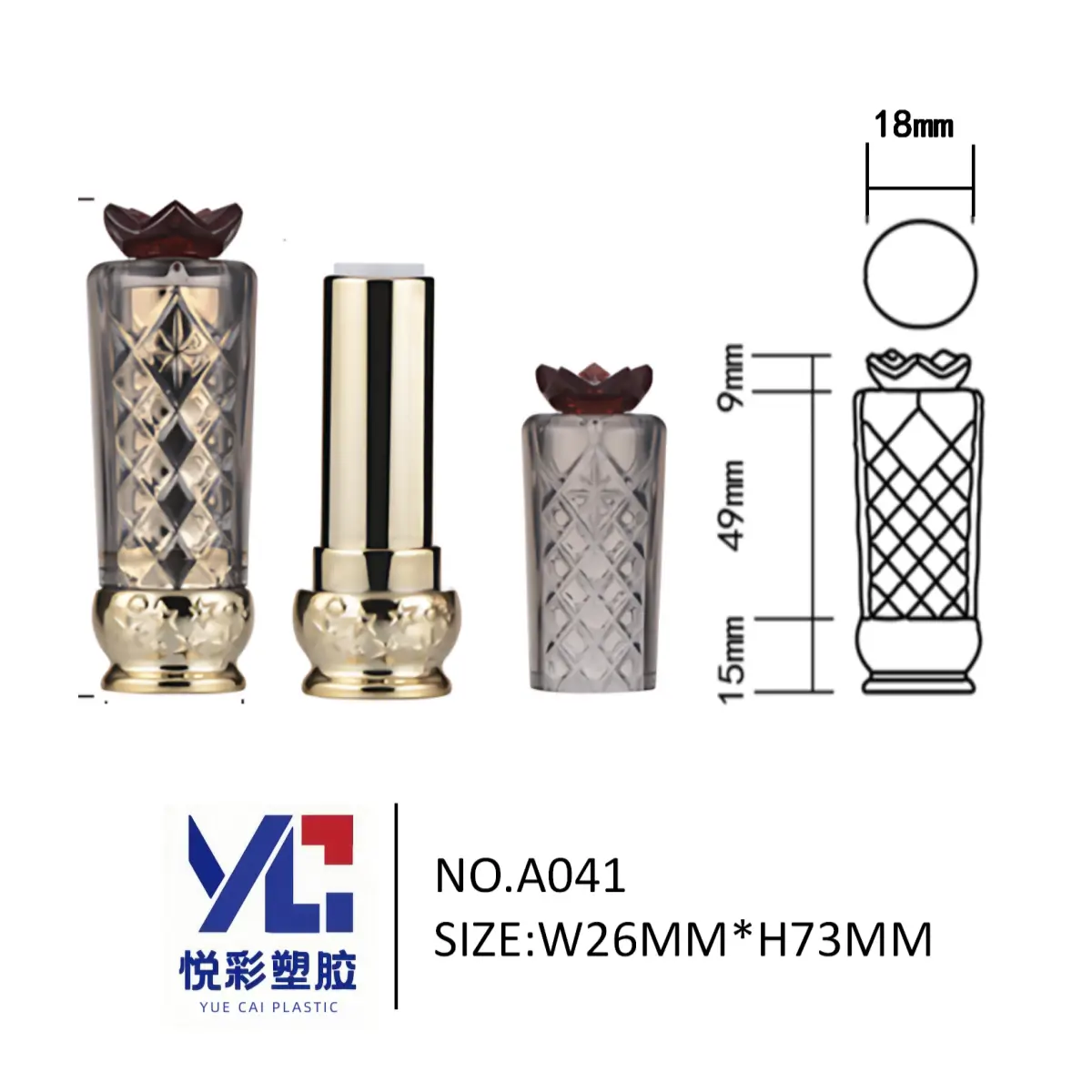 复古水晶纹理口红管 A041 - 26mm直径奢华款口红空管