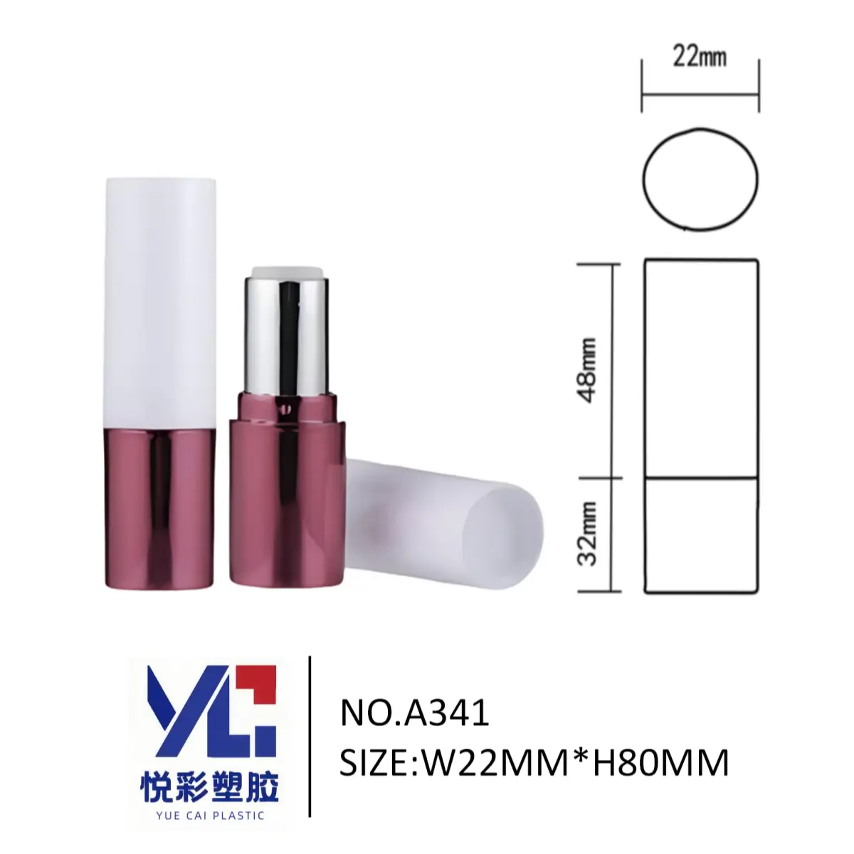 瓷白色口红管配电镀底 A341 - 简约撞色包材