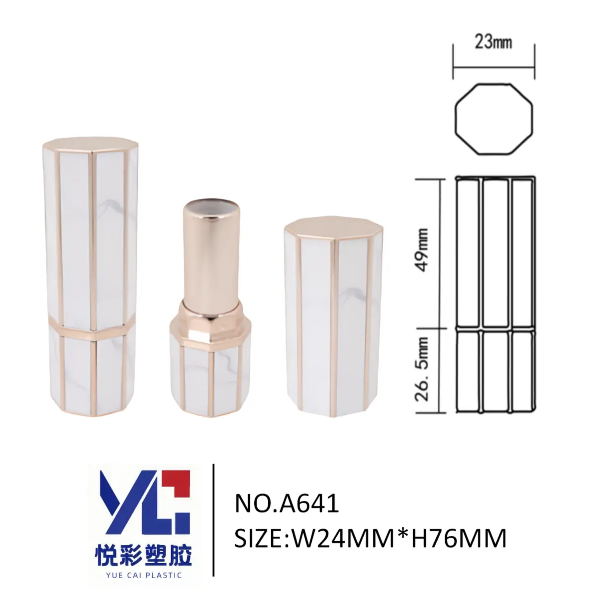 白色大理石纹八角口红管 A641 - 玫瑰金边框北欧风包材